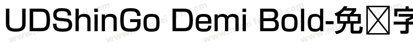 UDShinGo Demi Bold字体转换